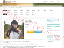 澳门开奖结果资料网